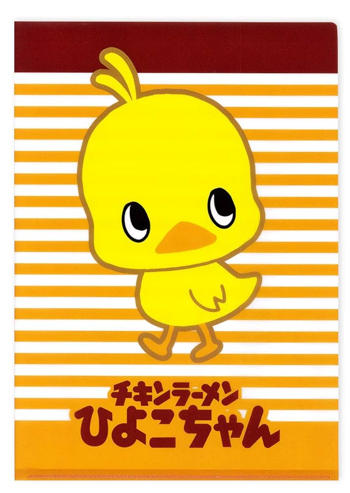 ひよこさん専用！ N334-280x280.jpg